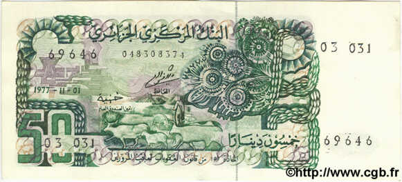 50 Dinars ALGERIA  1977 P.130 UNC-