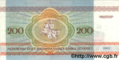 200 Rublei BELARUS  1992 P.09 UNC