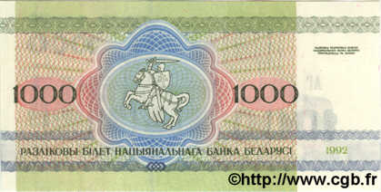 1000 Rublei BIELORUSSIA  1992 P.11 FDC