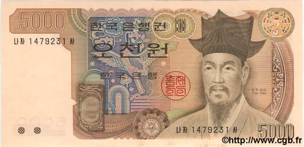 5000 Won COREA DEL SUD  1983 P.48 FDC