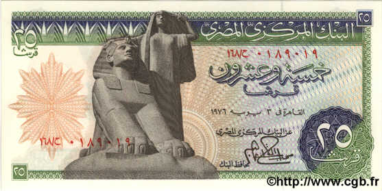 25 Piastres ÄGYPTEN  1976 P.047 ST