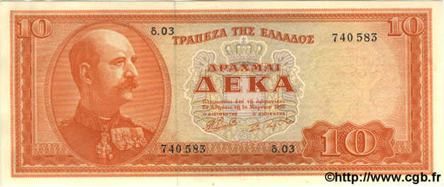 10 Drachmes GREECE  1955 P.189b UNC-