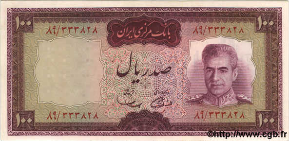100 Rials IRAN  1971 P.086a ST