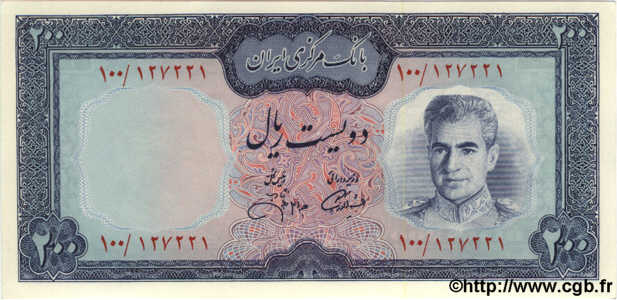 200 Rials IRAN  1971 P.092c UNC