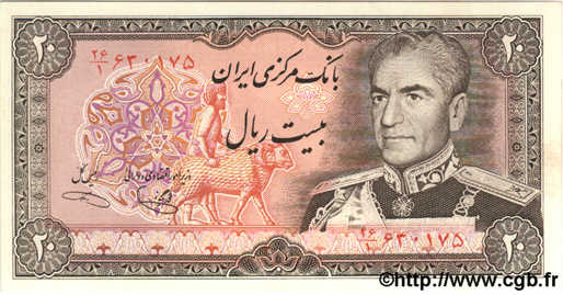 20 Rials IRAN  1974 P.100c ST