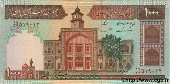 1000 Rials IRAN  1982 P.138d FDC