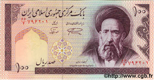 100 Rials IRAN  1985 P.140a UNC