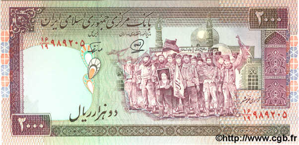 2000 Rials IRAN  1986 P.141h UNC