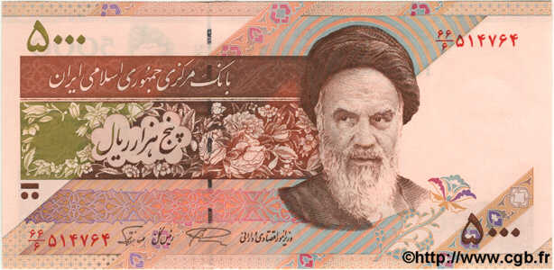 5000 Rials IRAN  1993 P.145 UNC
