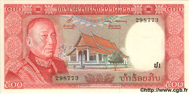 500 Kip LAO  1974 P.17a SC+