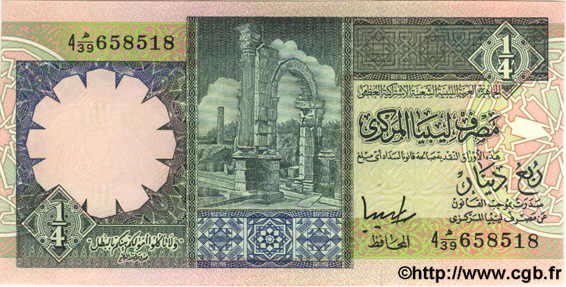 1/4 Dinar LIBYA  1991 P.57b UNC