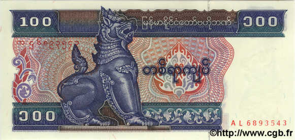 100 Kyats MYANMAR  1994 P.74 ST