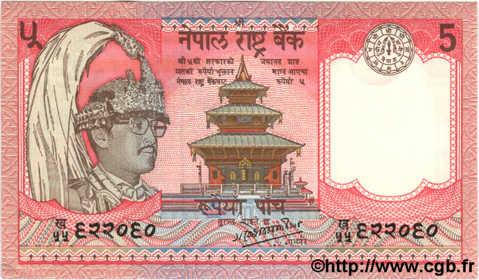 5 Rupees NEPAL  1987 P.30 FDC
