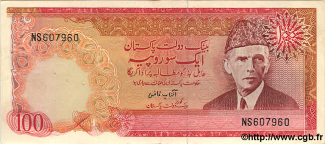 100 Rupees PAKISTAN  1975 P.31 XF