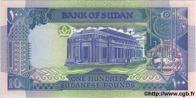 100 Pounds SUDAN  1992 P.50 FDC
