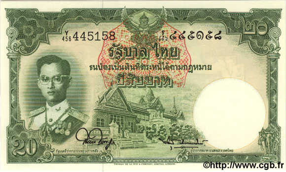 20 Baht THAILANDIA  1953 P.077d q.FDC