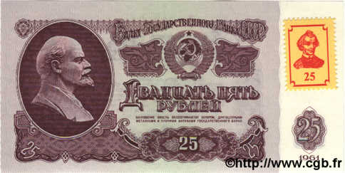 25 Rublei TRANSDNIESTRIA  1994 P.03 UNC