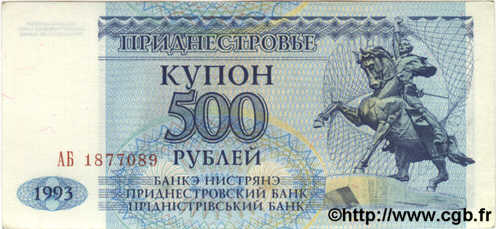 500 Rublei TRANSDNIESTRIA  1993 P.22 UNC-