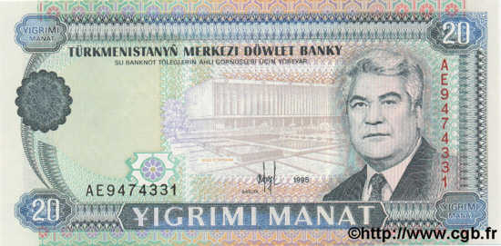 20 Manat TURKMENISTAN  1995 P.04b UNC