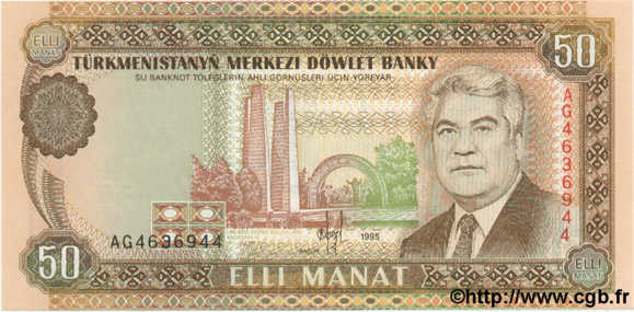 50 Manat TURKMENISTáN  1995 P.05b FDC
