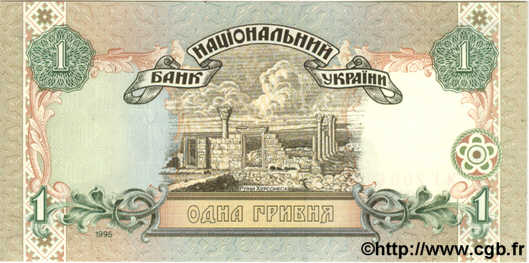 1 Hryvnia UKRAINE  1995 P.108b ST