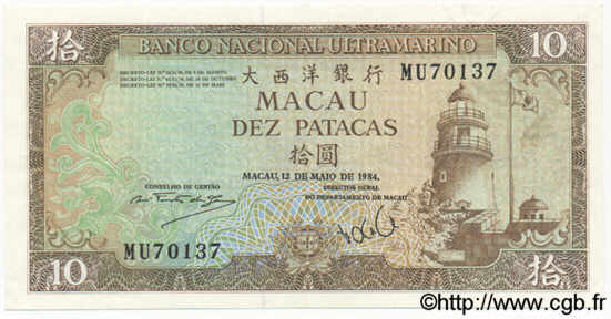 10 Patacas  MACAO  1984 P.059d SUP