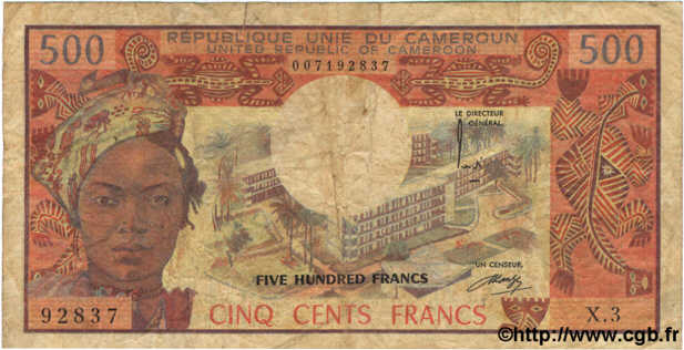 500 Francs  CAMEROUN  1974 P.15b B