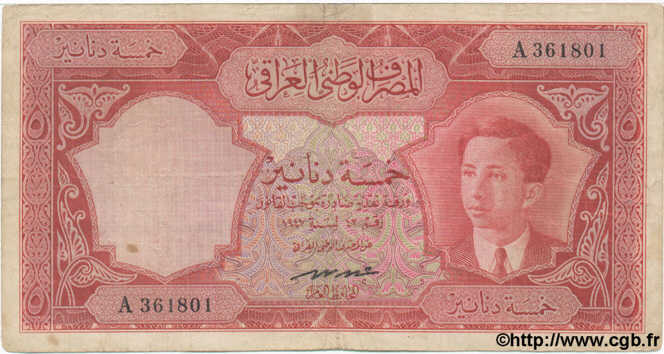 5 Dinars IRAK  1947 P.030 TB+