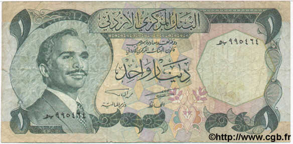 1 Dinar JORDANIE  1975 P.18b TB+