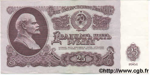 25 Roubles RUSSIE  1961 P.234b TTB+