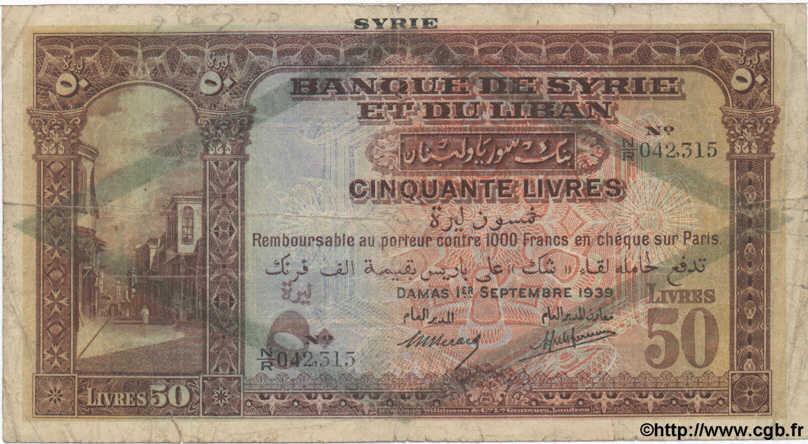 50 Livres SYRIE  1939 P.044 B à TB