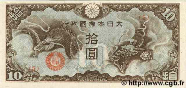 10 Yen INDOCHINA  1943 P.M7 FDC