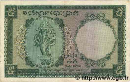 5 Piastres - 5 Riels FRENCH INDOCHINA  1953 P.095 VF