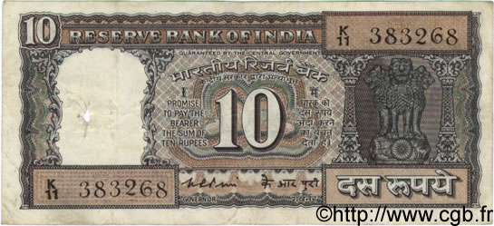 10 Rupees INDIA
  1975 P.060c RC a BC