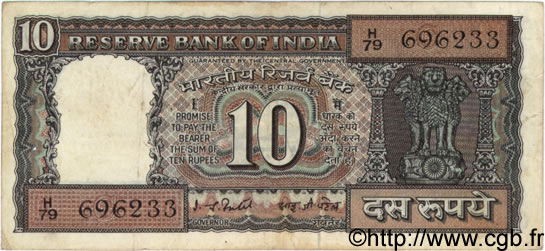 10 Rupees INDIA
  1977 P.060f BC+