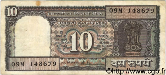 10 Rupees INDIA
  1984 P.060Ac BC+