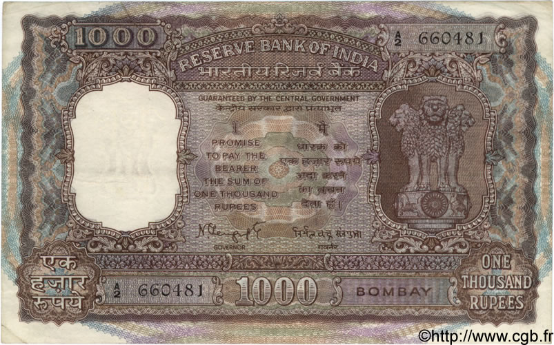 1000 Rupees INDIA Bombay 1975 P.065a VF