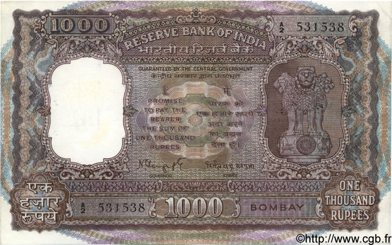 1000 Rupees INDIA
 Bombay 1975 P.065a q.SPL