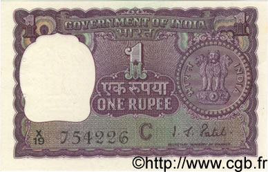 1 Rupee INDIA  1971 P.077h AU