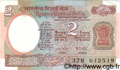2 Rupees INDIA
  1983 P.079j SPL+