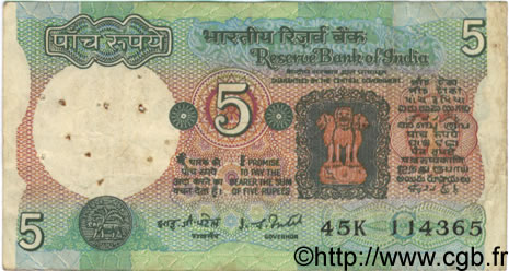 5 Rupees INDE  1977 P.080g TB