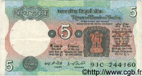 5 Rupees INDIA  1977 P.080g VF