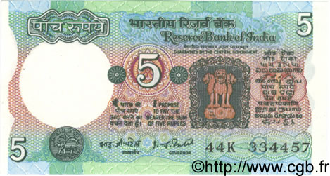 5 Rupees INDIA  1977 P.080g AU