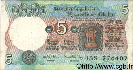 5 Rupees INDIA  1981 P.080g var. F+