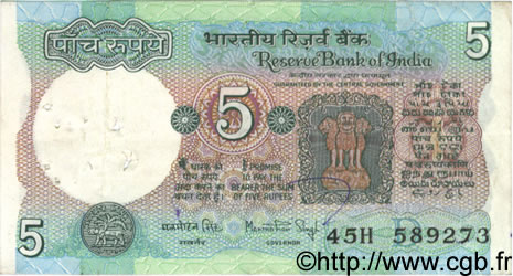 5 Rupees INDIA  1981 P.080h F