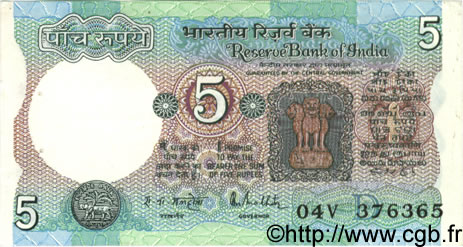 5 Rupees INDIA
  1983 P.080i MBC