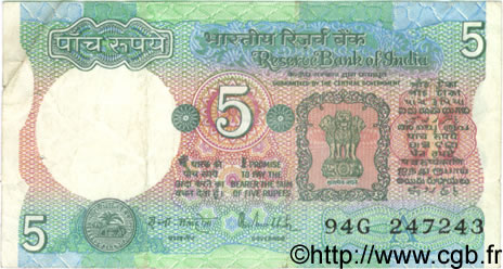 5 Rupees INDIA
  1983 P.080k BC+