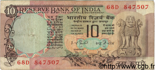10 Rupees INDE  1977 P.081d TB