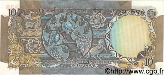 10 Rupees INDIA
  1981 P.081g SPL