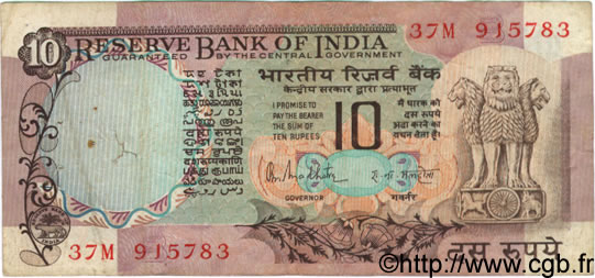 10 Rupees INDIA
  1983 P.081h BC